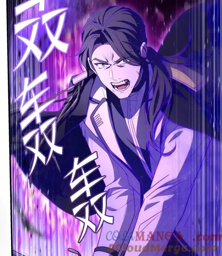 漫画《史诗级枪骑士再临》133.成功在即第133张图