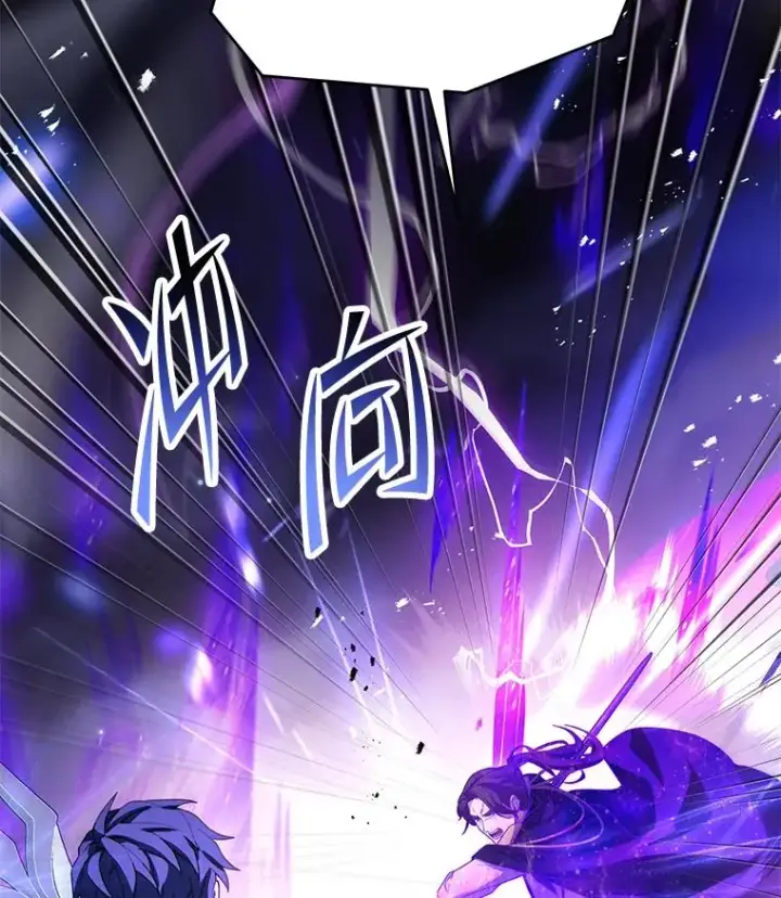 漫画《史诗级枪骑士再临》133.成功在即第135张图