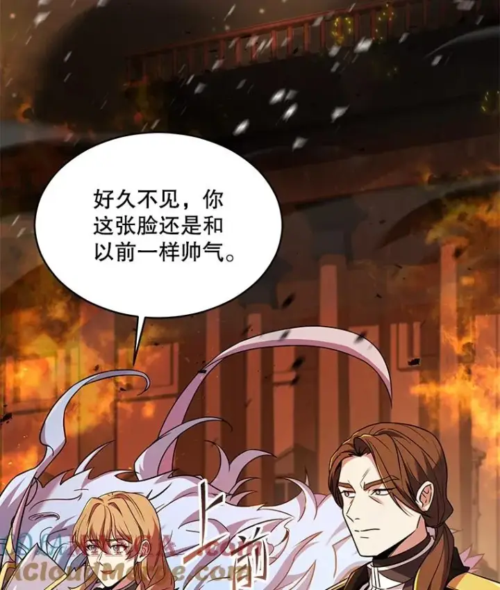 漫画《史诗级枪骑士再临》133.成功在即第17张图