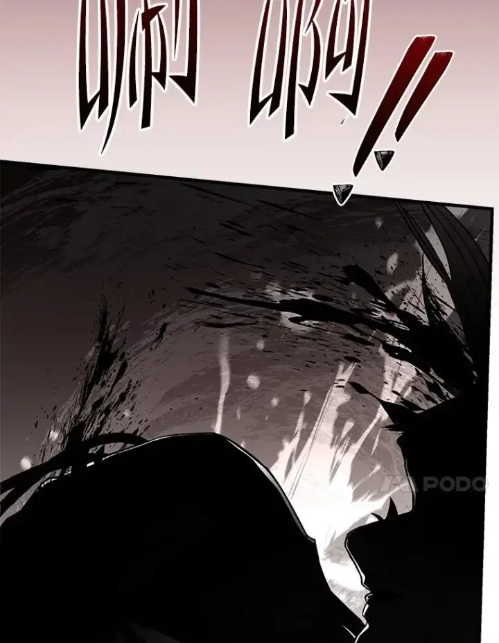 漫画《史诗级枪骑士再临》133.成功在即第196张图