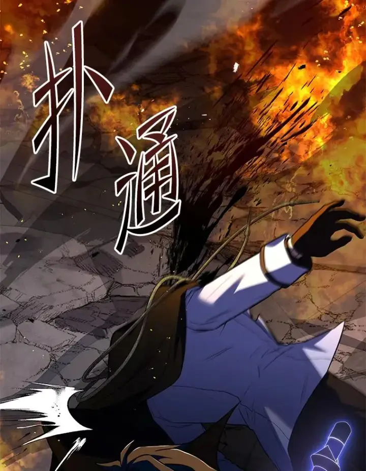 漫画《史诗级枪骑士再临》133.成功在即第198张图