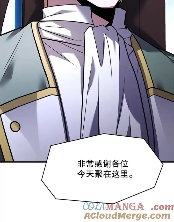 漫画《史诗级枪骑士再临》133.成功在即第221张图