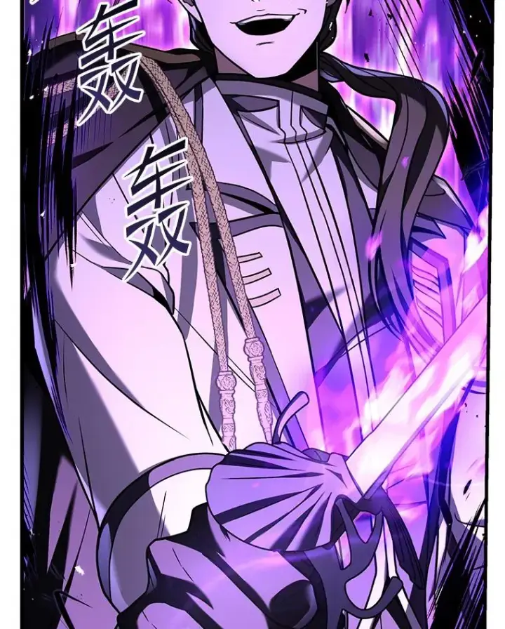 漫画《史诗级枪骑士再临》133.成功在即第26张图