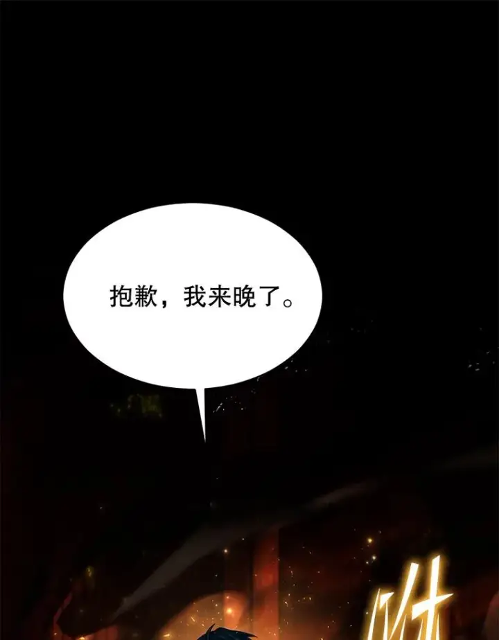 漫画《史诗级枪骑士再临》133.成功在即第3张图