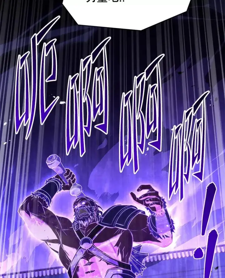 漫画《史诗级枪骑士再临》133.成功在即第38张图
