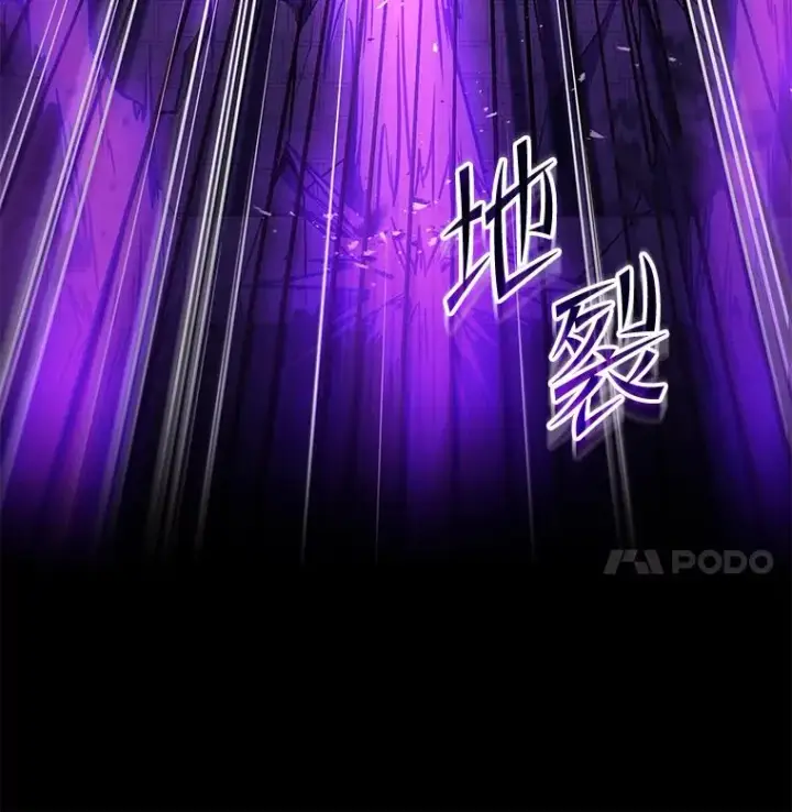 漫画《史诗级枪骑士再临》133.成功在即第46张图