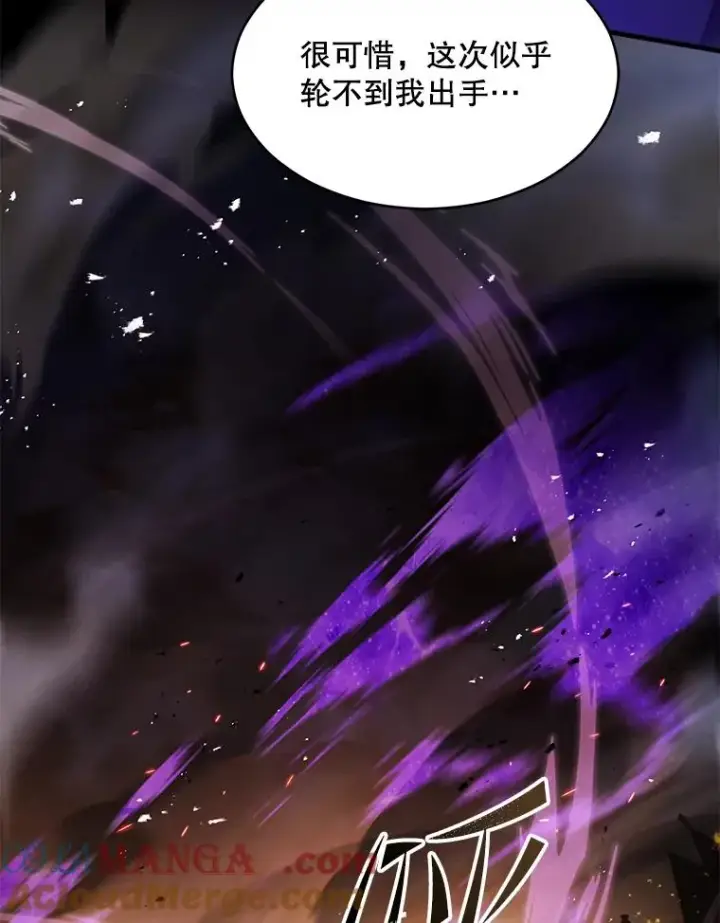 漫画《史诗级枪骑士再临》133.成功在即第49张图