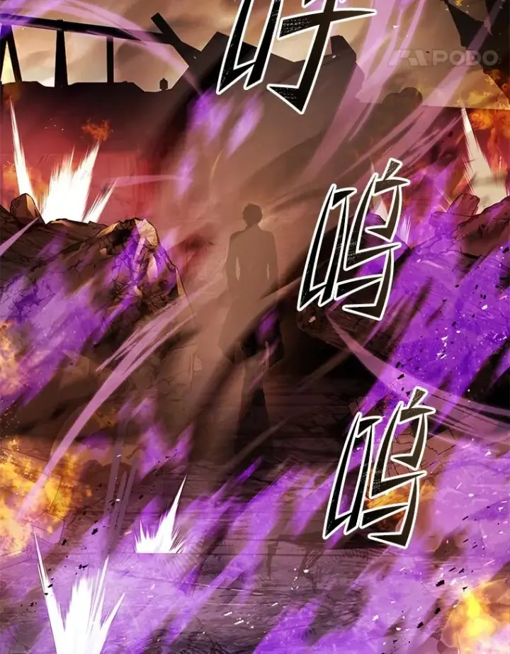 漫画《史诗级枪骑士再临》133.成功在即第50张图