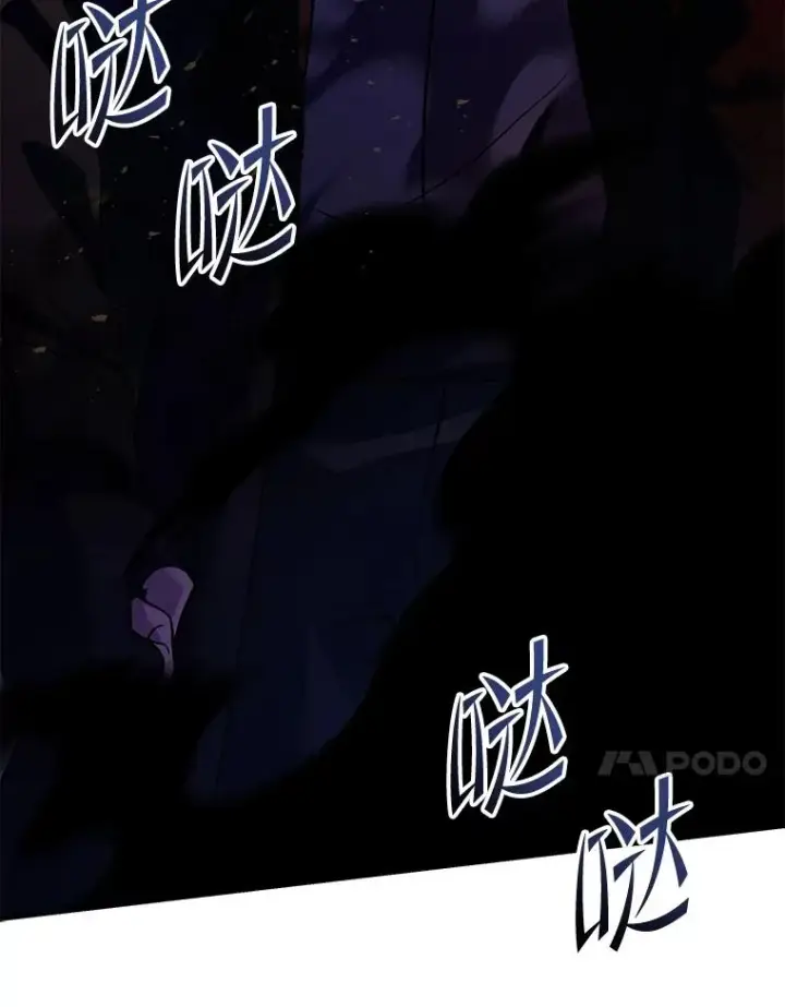 漫画《史诗级枪骑士再临》133.成功在即第56张图
