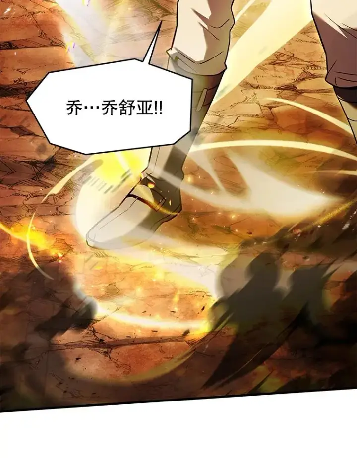 漫画《史诗级枪骑士再临》133.成功在即第6张图