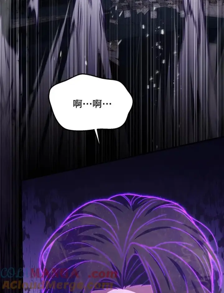 漫画《史诗级枪骑士再临》133.成功在即第81张图