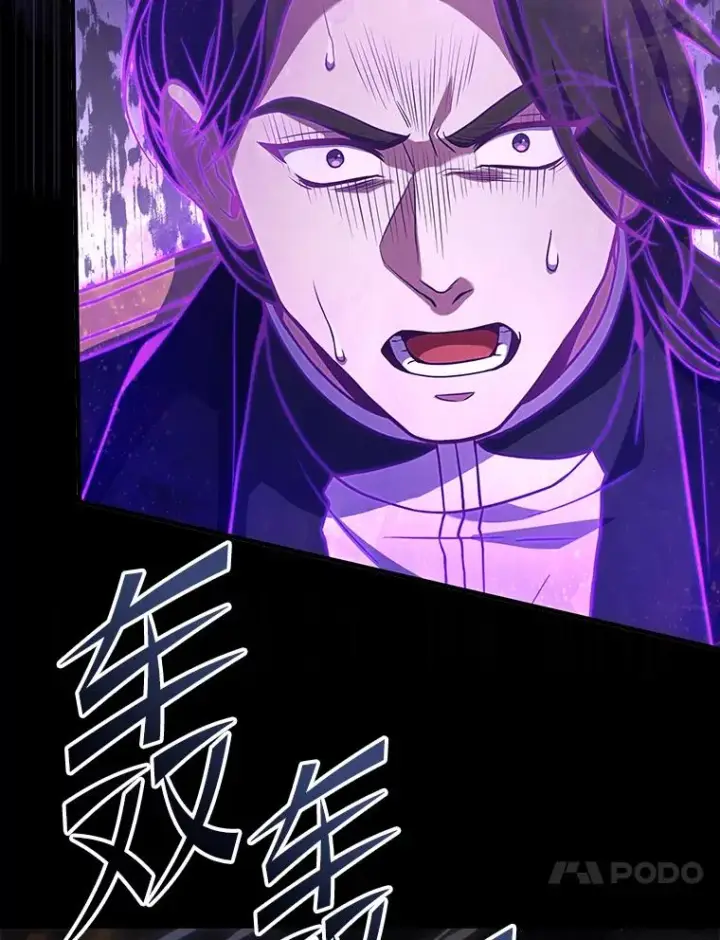 漫画《史诗级枪骑士再临》133.成功在即第82张图