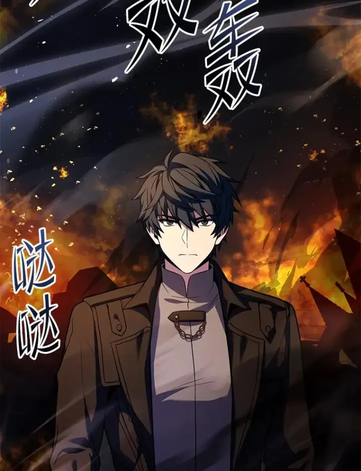 漫画《史诗级枪骑士再临》133.成功在即第83张图