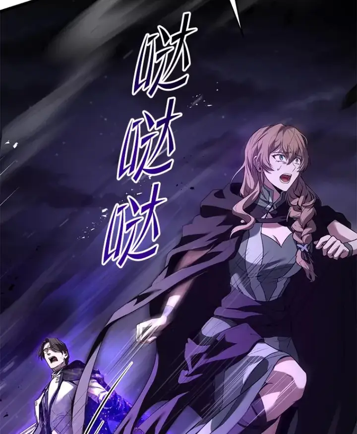 漫画《史诗级枪骑士再临》133.成功在即第91张图
