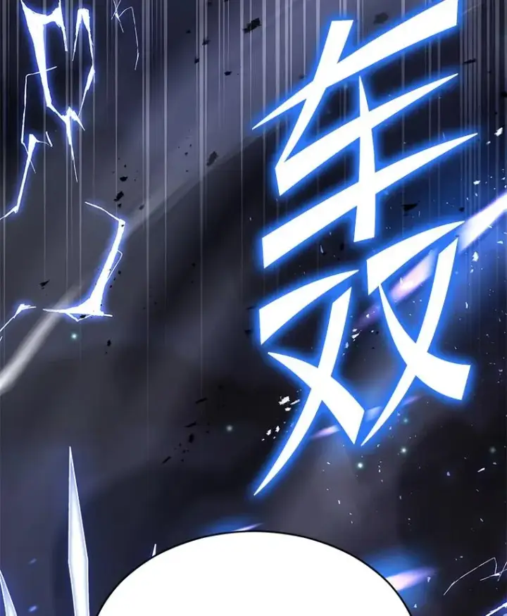 漫画《史诗级枪骑士再临》133.成功在即第98张图
