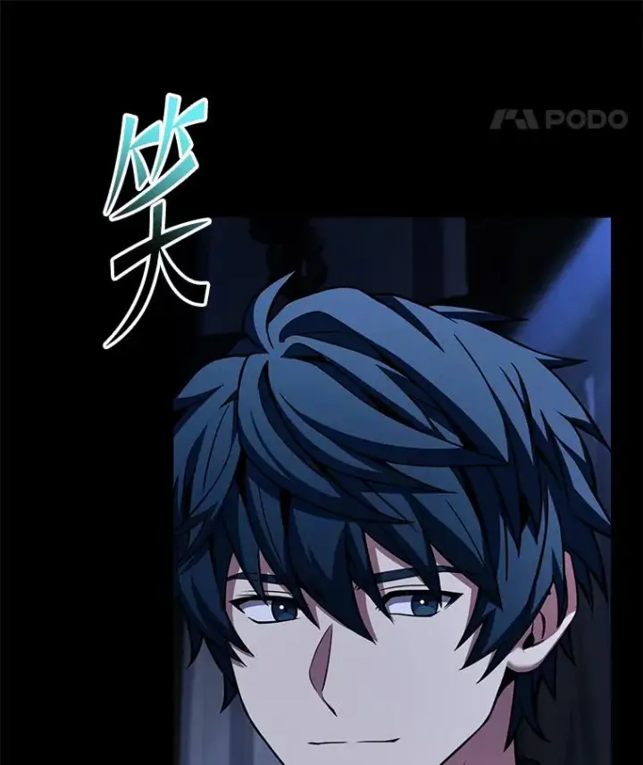 漫画《史诗级枪骑士再临》134.真假标志第102张图