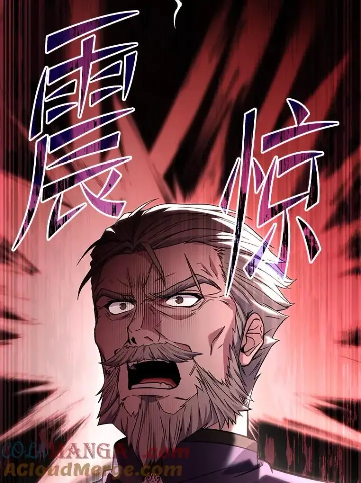 漫画《史诗级枪骑士再临》134.真假标志第113张图