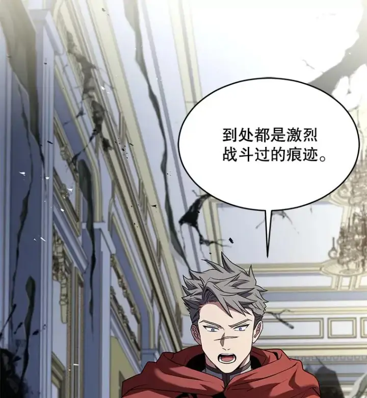 漫画《史诗级枪骑士再临》134.真假标志第135张图