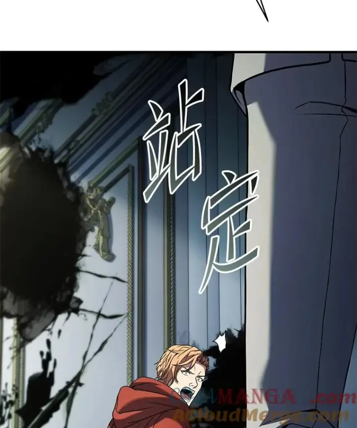 漫画《史诗级枪骑士再临》134.真假标志第141张图