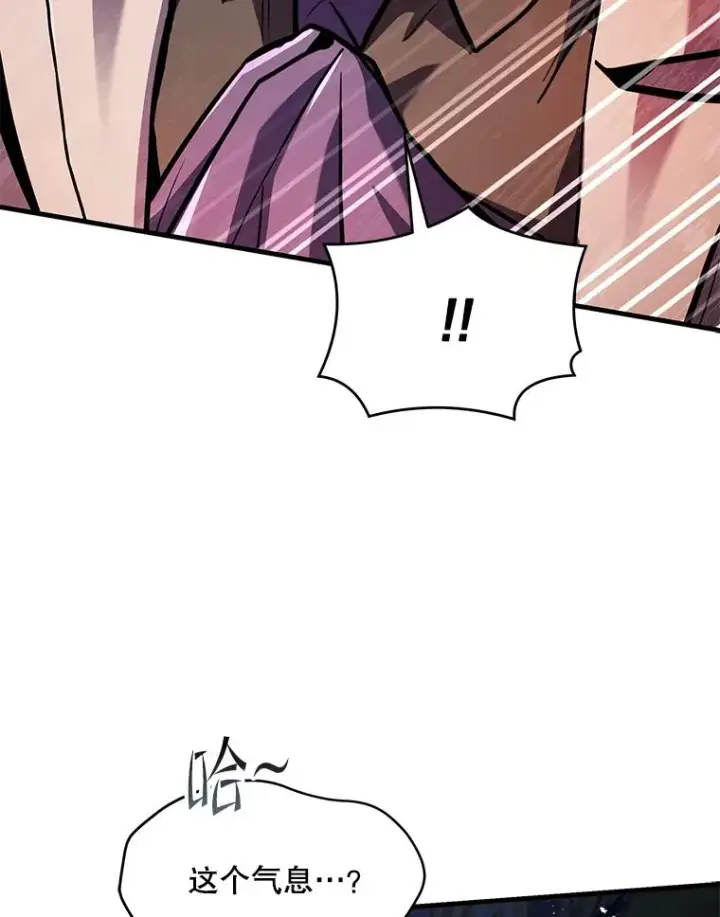 漫画《史诗级枪骑士再临》134.真假标志第160张图
