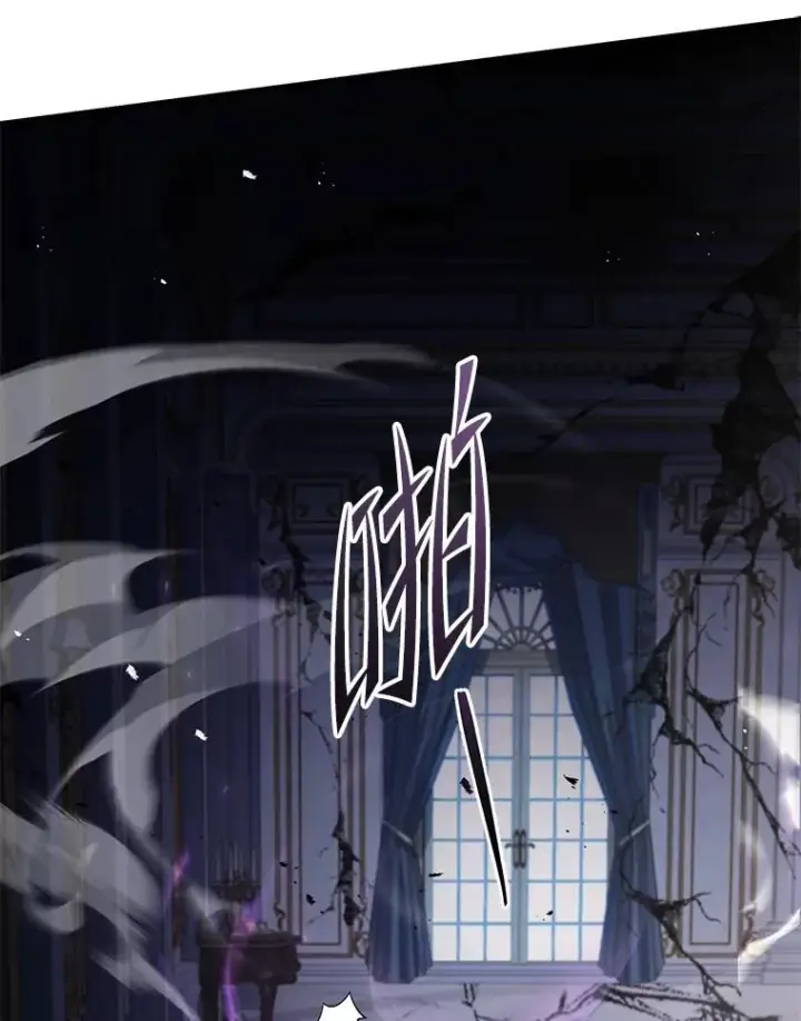 漫画《史诗级枪骑士再临》134.真假标志第163张图