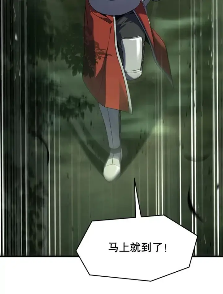 漫画《史诗级枪骑士再临》134.真假标志第180张图