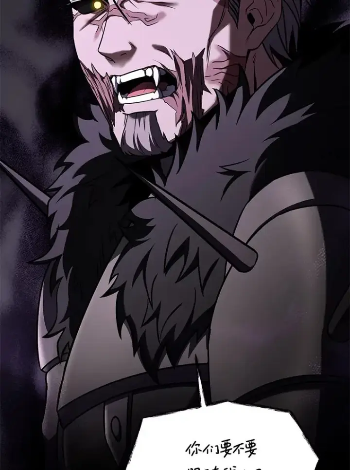 漫画《史诗级枪骑士再临》134.真假标志第187张图