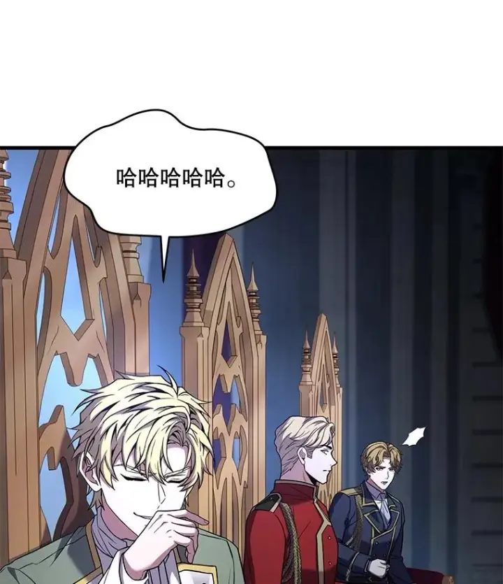 漫画《史诗级枪骑士再临》134.真假标志第19张图
