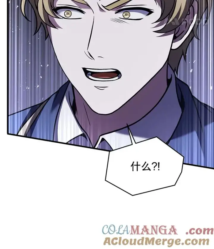 漫画《史诗级枪骑士再临》134.真假标志第25张图