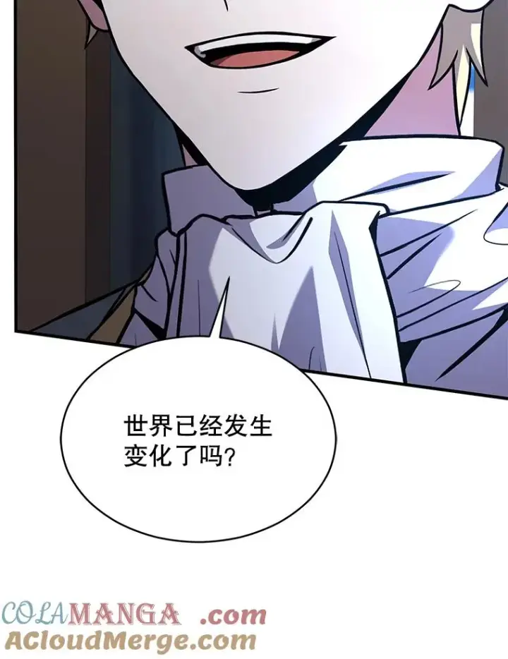 漫画《史诗级枪骑士再临》134.真假标志第33张图