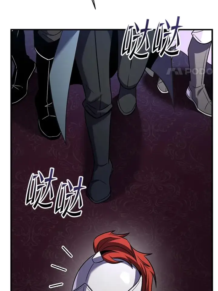 漫画《史诗级枪骑士再临》134.真假标志第38张图