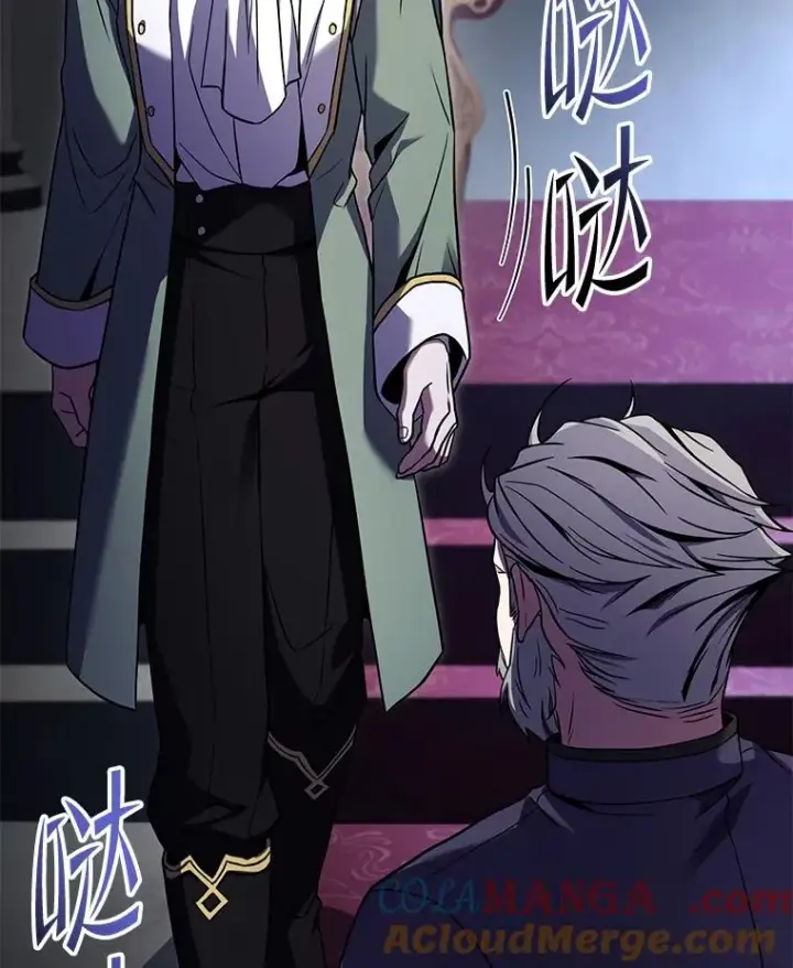 漫画《史诗级枪骑士再临》134.真假标志第85张图