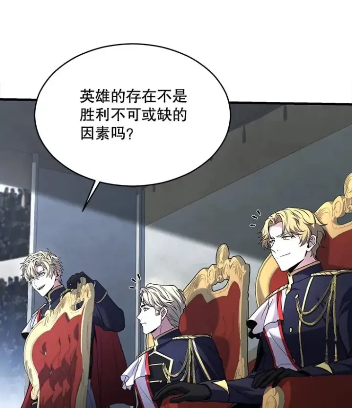 《史诗级枪骑士再临》135.竞技场图104