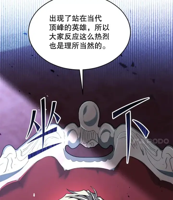 《史诗级枪骑士再临》135.竞技场图106