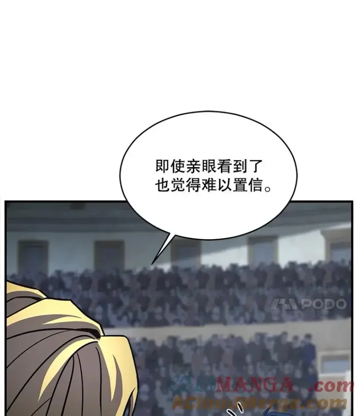 《史诗级枪骑士再临》135.竞技场图113