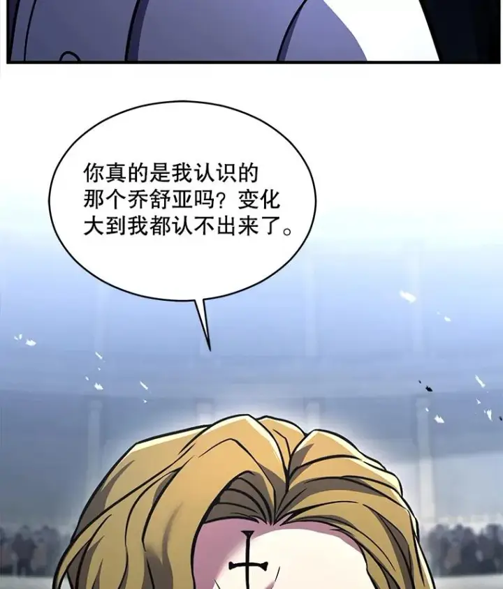 《史诗级枪骑士再临》135.竞技场图115