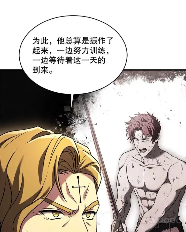 《史诗级枪骑士再临》135.竞技场图120