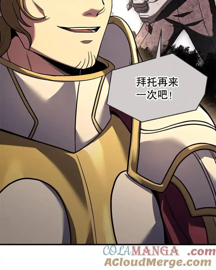 《史诗级枪骑士再临》135.竞技场图121
