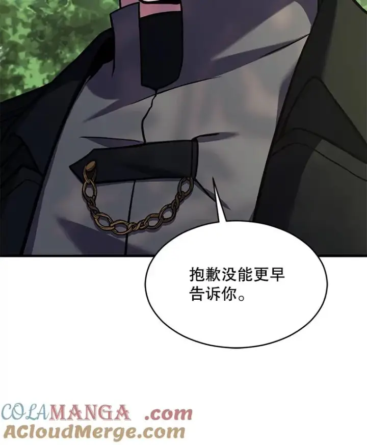 《史诗级枪骑士再临》135.竞技场图13