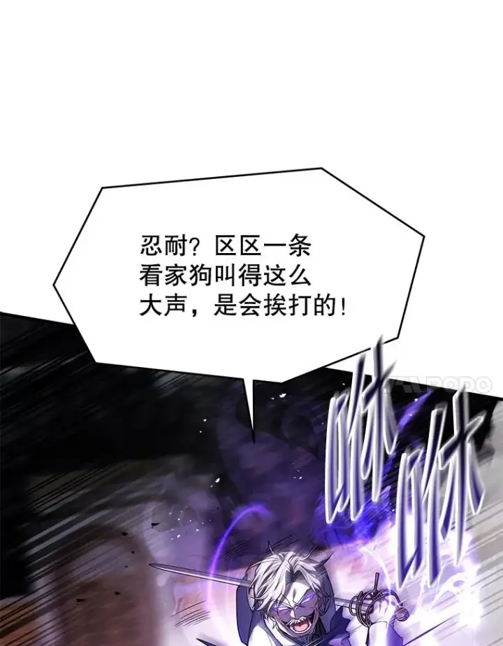 《史诗级枪骑士再临》135.竞技场图147