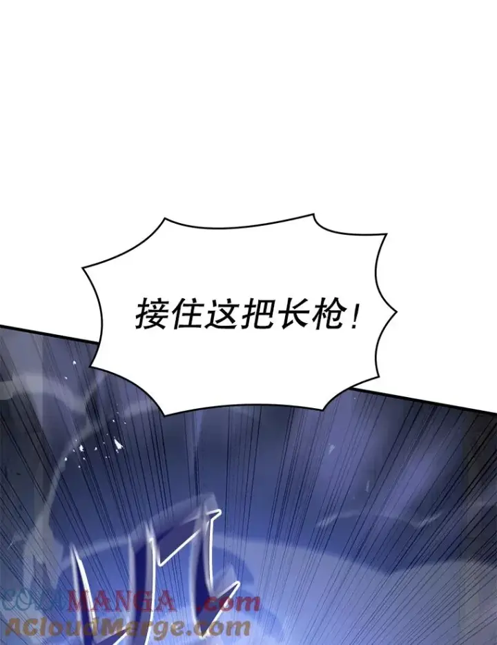 《史诗级枪骑士再临》135.竞技场图169