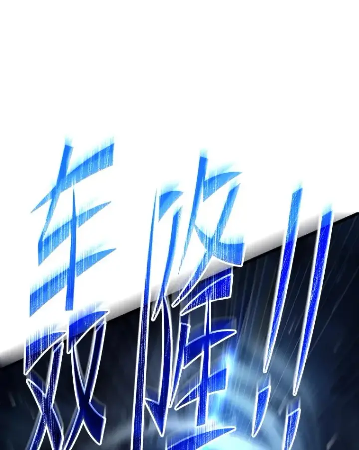 《史诗级枪骑士再临》135.竞技场图179