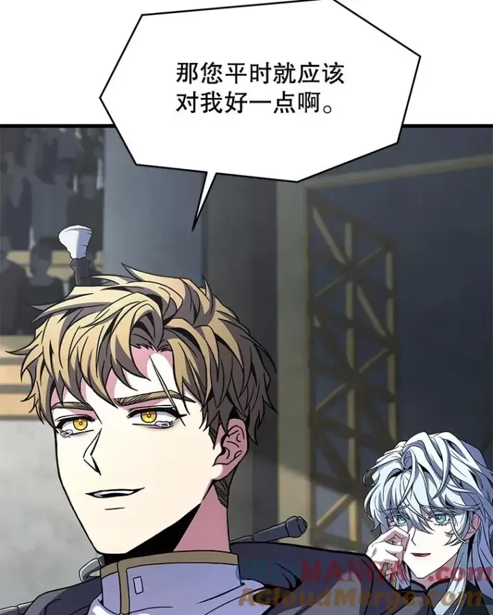 《史诗级枪骑士再临》135.竞技场图189