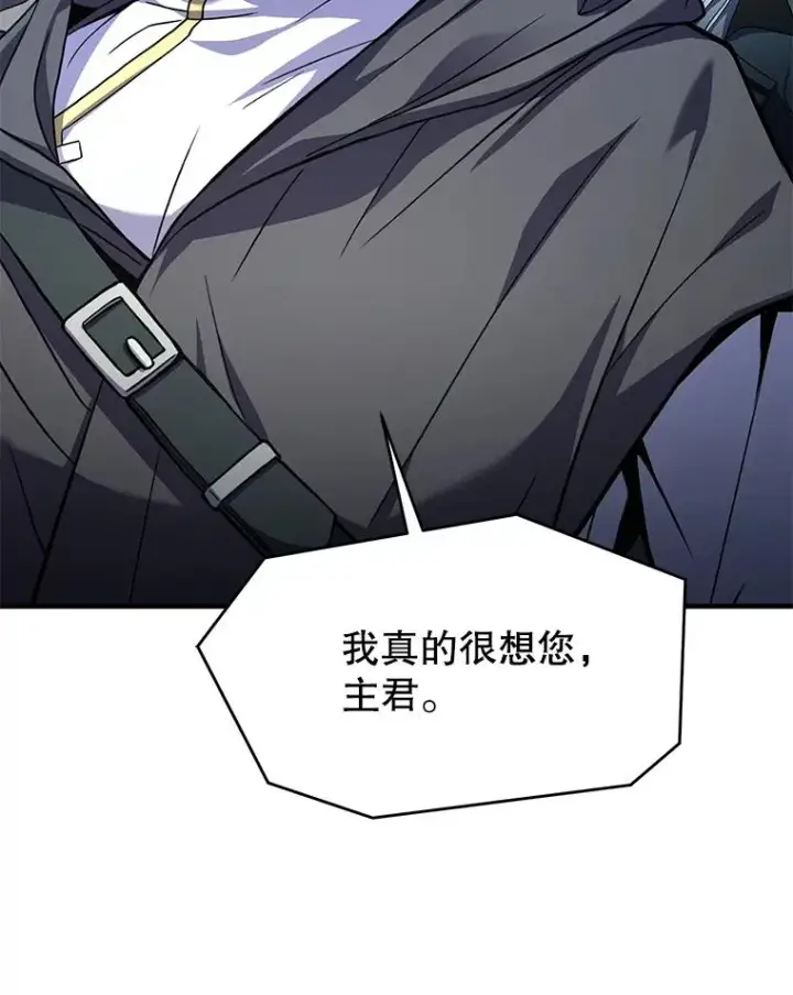 《史诗级枪骑士再临》135.竞技场图190