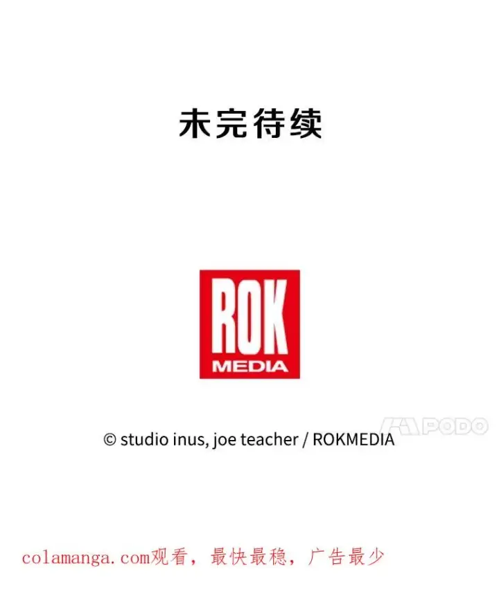 《史诗级枪骑士再临》135.竞技场图212