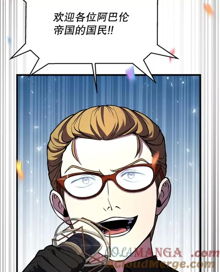 《史诗级枪骑士再临》135.竞技场图29
