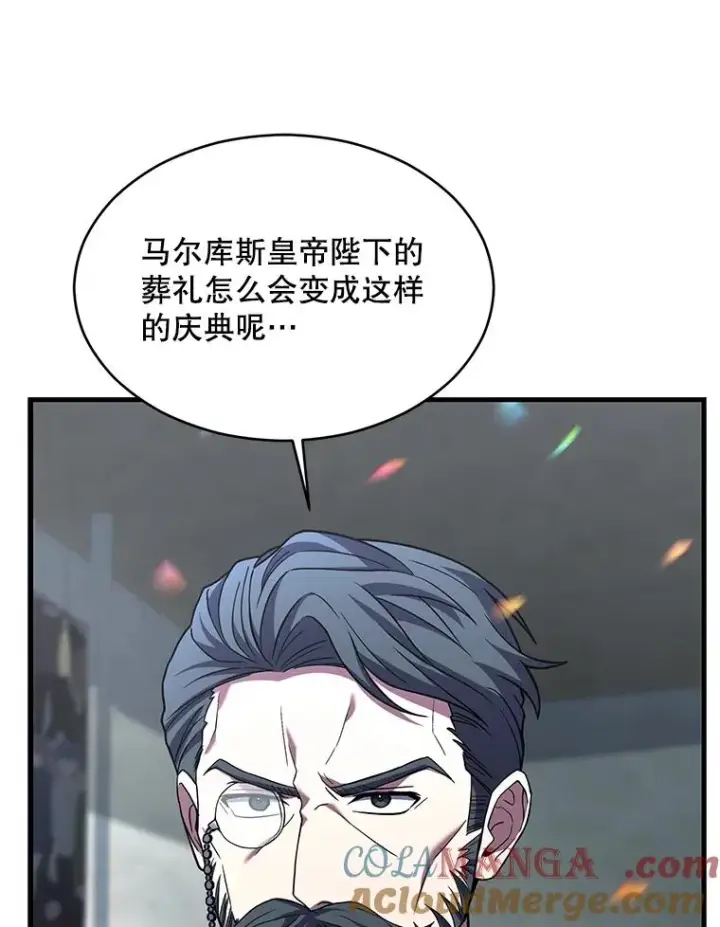 《史诗级枪骑士再临》135.竞技场图37