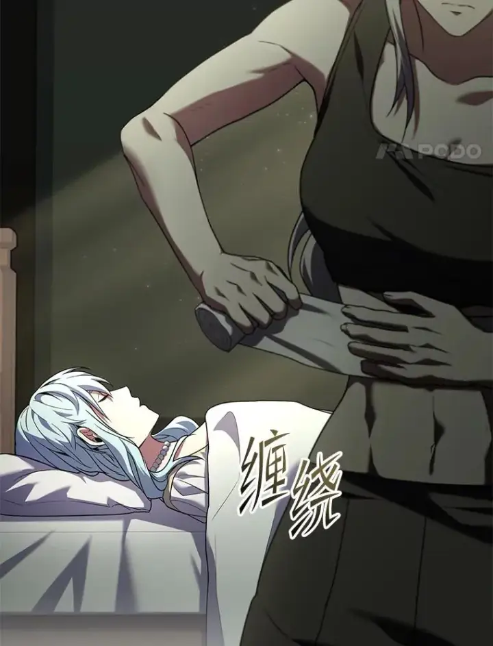 《史诗级枪骑士再临》135.竞技场图4