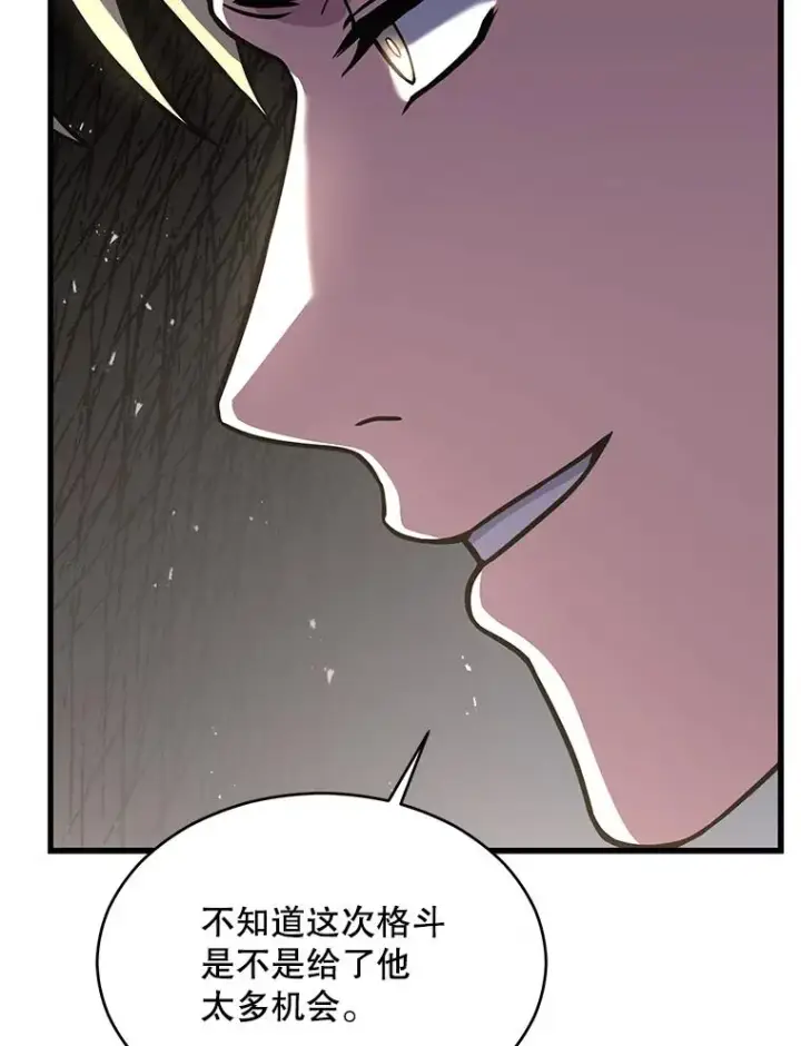 《史诗级枪骑士再临》135.竞技场图50