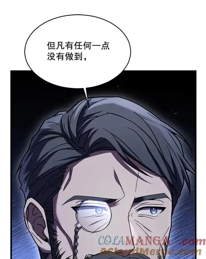 《史诗级枪骑士再临》135.竞技场图53